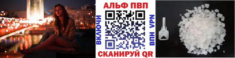 Alfa_PVP СК КРИС Кемерово