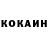 Кодеин напиток Lean (лин) Kolia Hmyrov