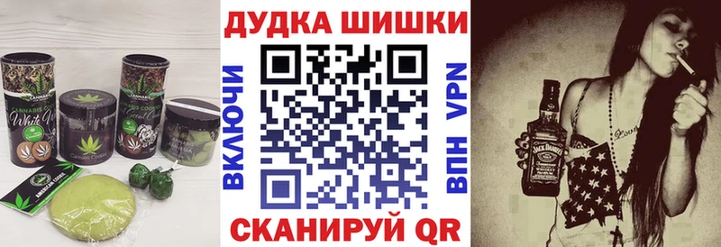 Canna-Cookies конопля  дарнет шоп  Кемерово 