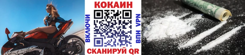COCAIN 97%  мориарти состав  Кемерово  где продают наркотики  hydra ONION 