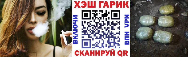 ГАШ Premium  Кемерово 