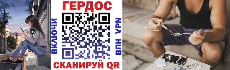 ГЕРОИН Heroin  Кемерово 