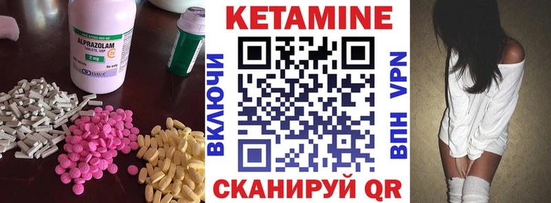 Кетамин ketamine  Кемерово 