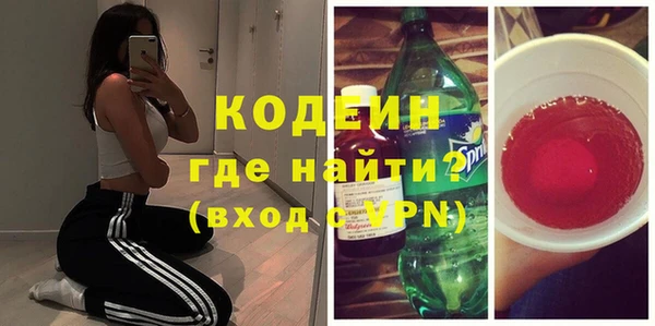 герыч Лихославль