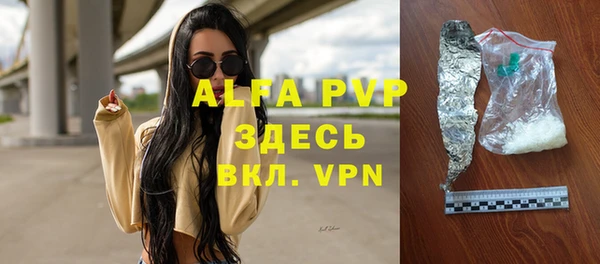 марихуана Навашино