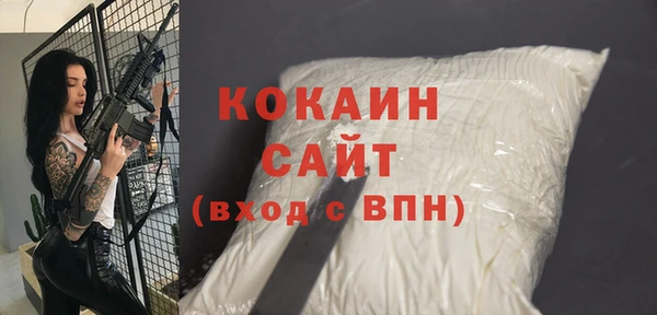 марихуана Навашино