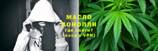 марихуана Навашино