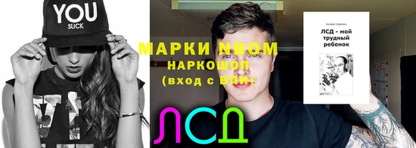 марихуана Навашино
