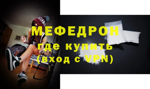 меф VHQ Лиски