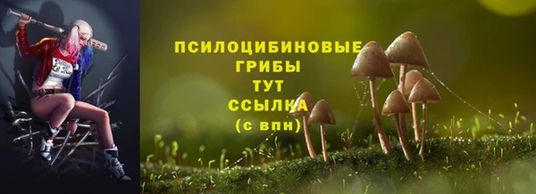 марихуана Навашино