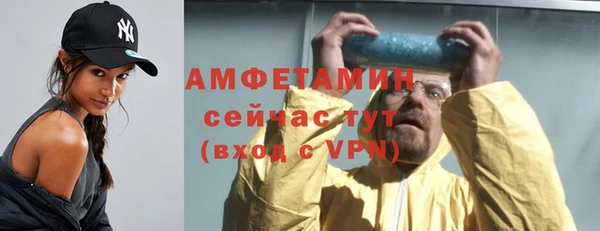 меф VHQ Лиски
