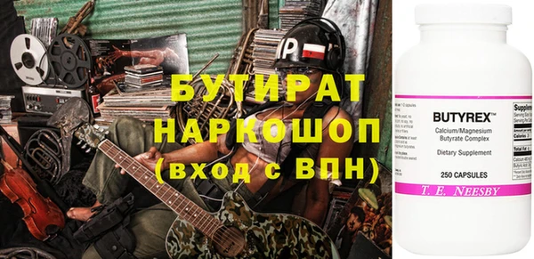 PSILOCYBIN Наволоки