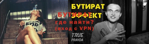 марихуана Навашино