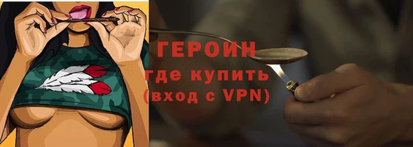 марихуана Навашино