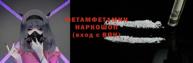 прущие крисы Надым