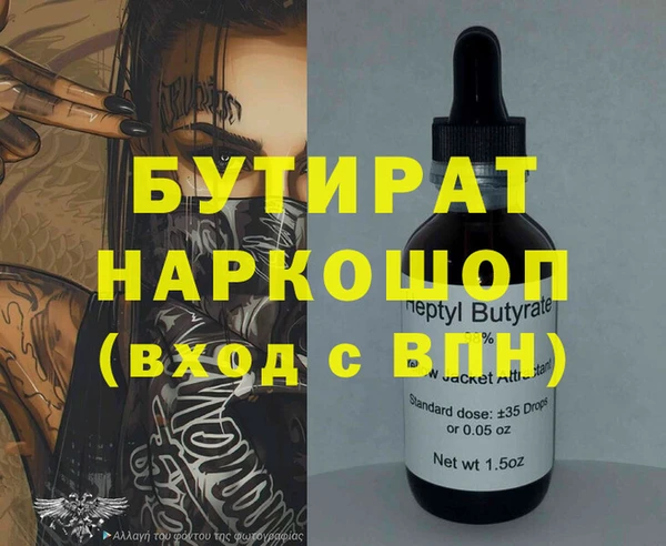 прущие крисы Надым