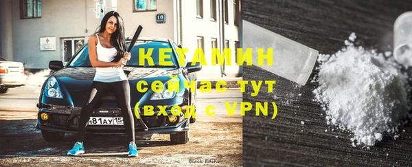 герыч Лихославль