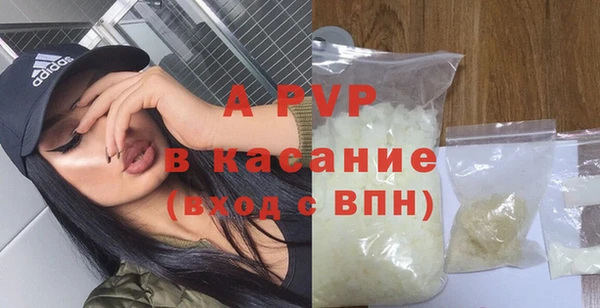 марихуана Навашино