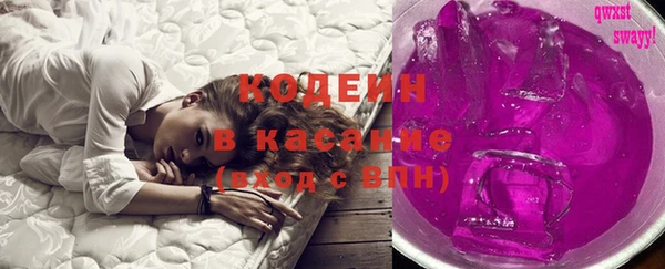 герыч Лихославль