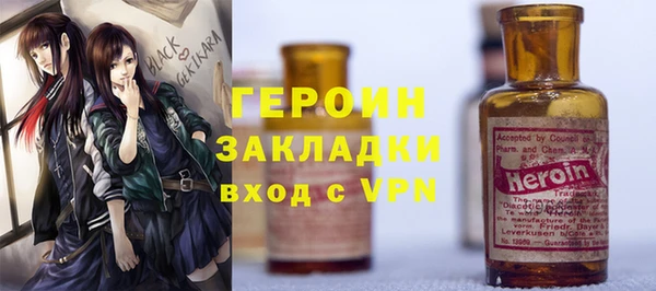 герыч Лихославль