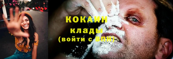 герыч Лихославль
