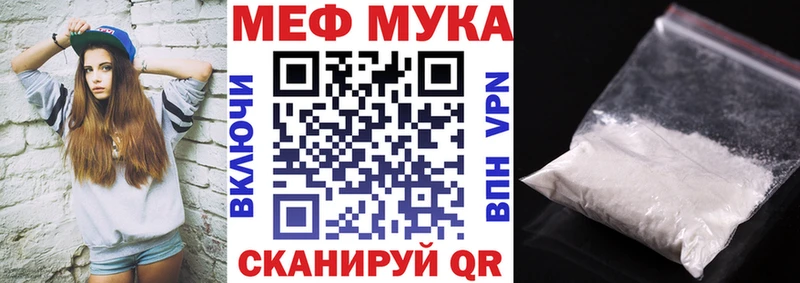купить наркотики сайты  Кемерово  МЯУ-МЯУ VHQ 