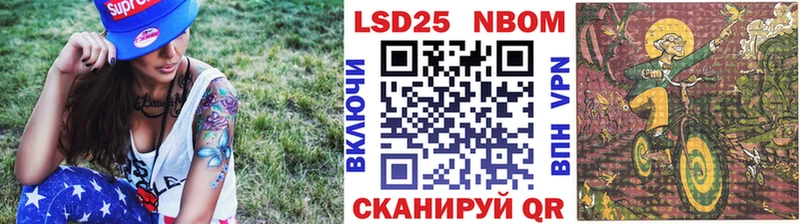 блэк спрут как войти Кемерово Марки 25I-NBOMe 1,8мг