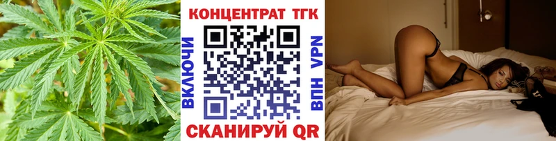 ТГК гашишное масло Кемерово
